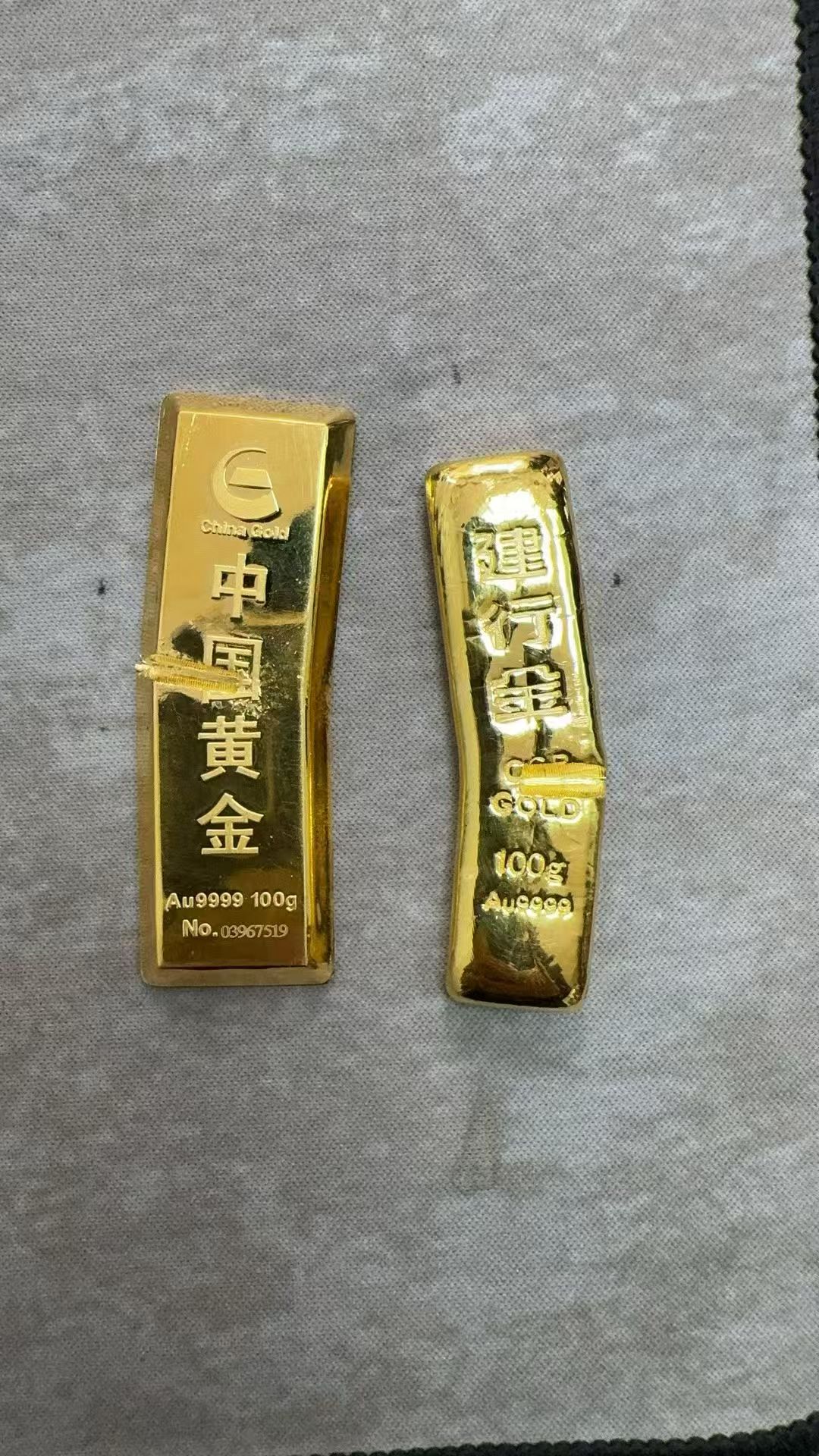 黄金回收