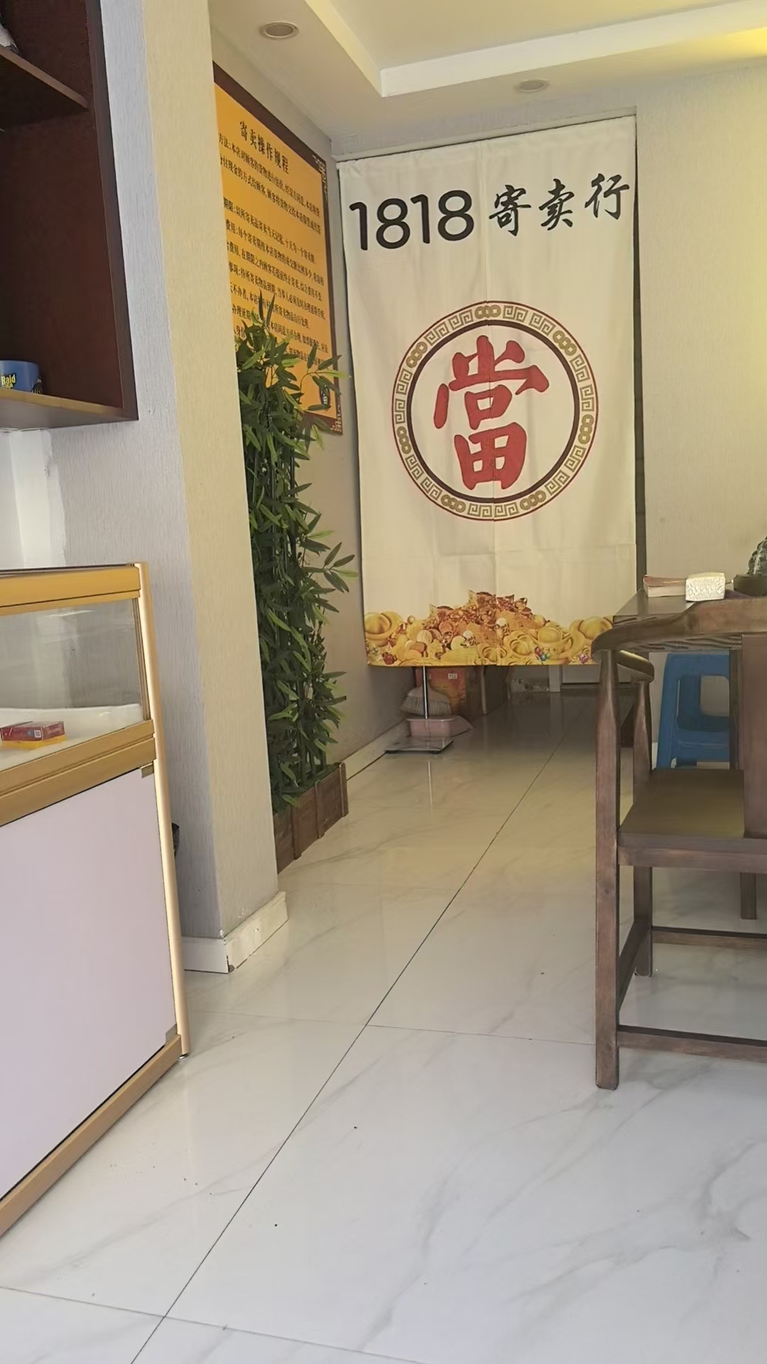 门店内景