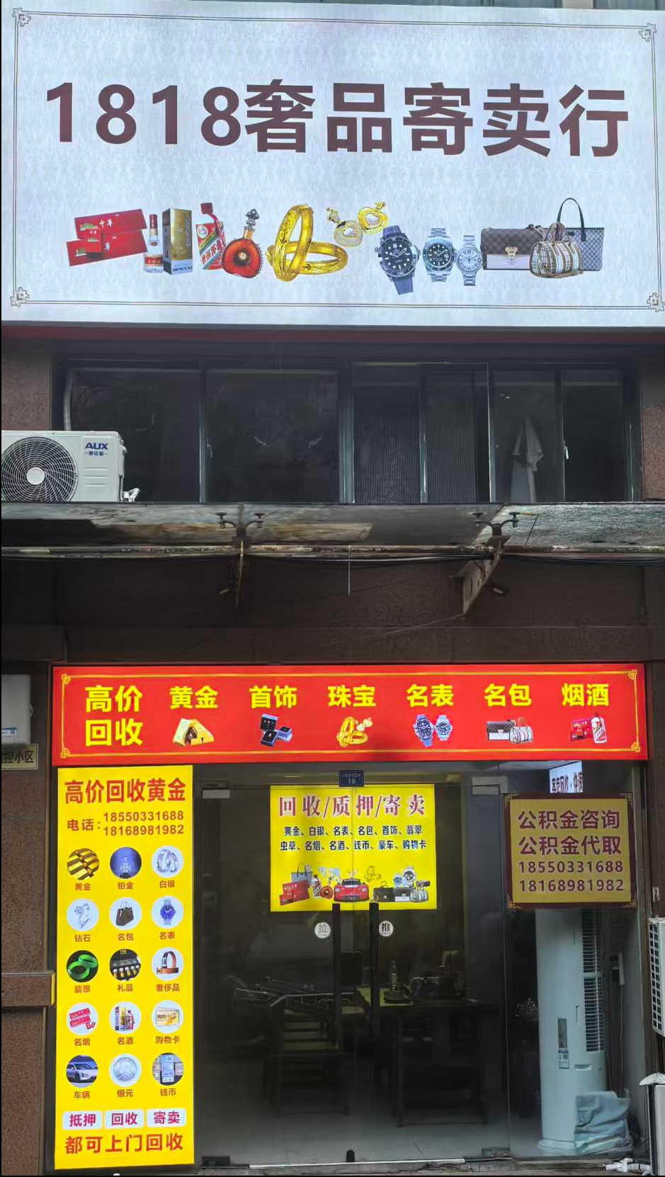 门店门口