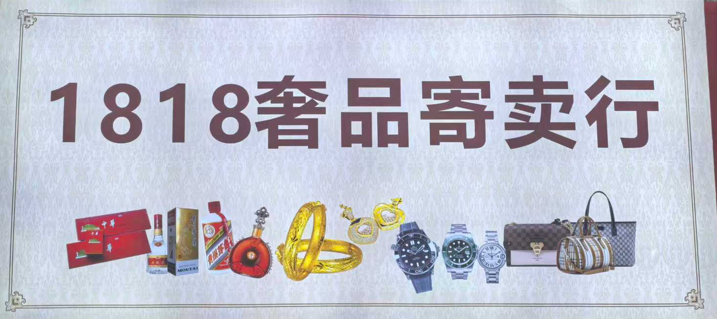 门店门头